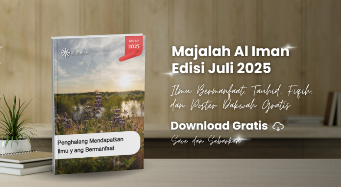 Majalah al-iman Juli 2025